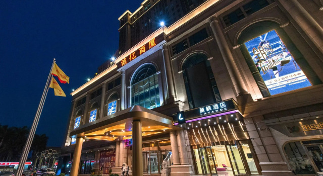 Lavande Hotel Zhongshan Ancient Town Xingguang Union, Boek Hotel Hotels in Guangdong met parkeren, Parkeren