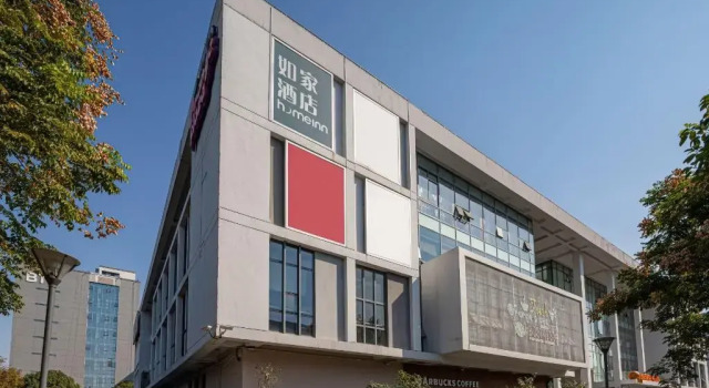 Homeinn Neo (Suzhou Dushu Lake University Zone Moon Bay Metro Station )NEO, Забронировать Отель Сучжоу Китай, рядом с Suzhou Ferris Wheel