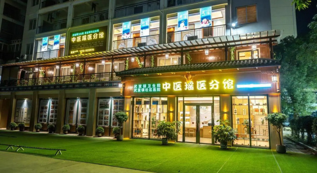 Yuanjiang International Hotel, Book Hotel Hoteller i Laibin med morgenmad, Morgenmad