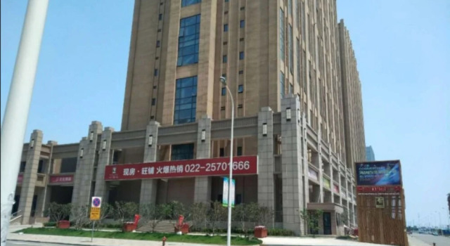 Jinlan Apartment - Kaifaqu Branch