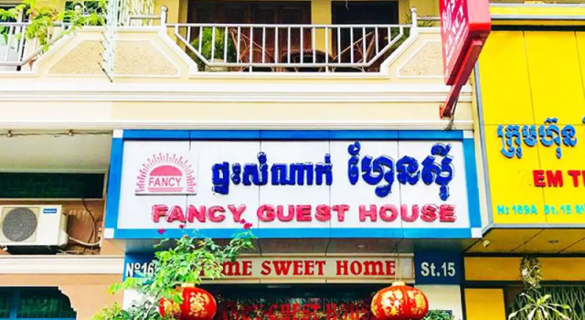 Номер Standard Fancy Guest House