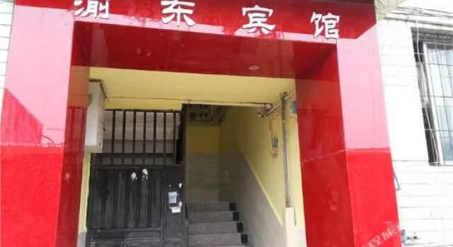 Yudong Hostel, Prenota Ostello Chongqing Chongqing Area