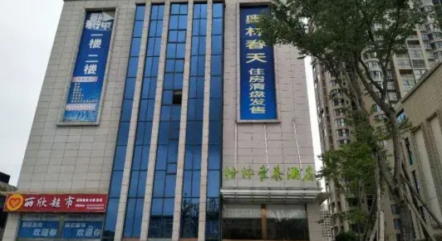 GreenTree Inn (Guangyuan Australian Sports Center), Забронировать Отель Отели Личжоу с парковкой, Парковка