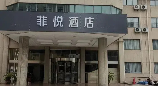 Feiyue Hotel (Hai'an Bus Station), Varaa Hotelli Nantong Jiangsu