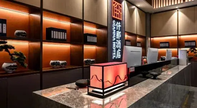 QIANNA HOTEL (Gongyi Huaxi Square), Book Hotel Zhengzhou Henan