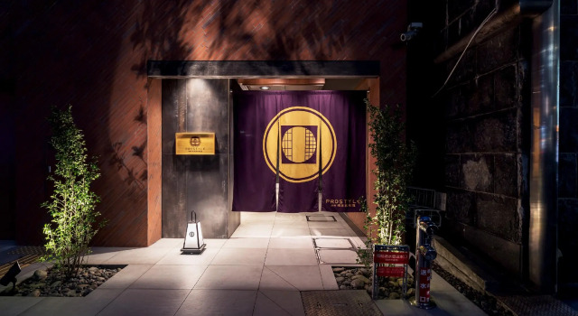 Номер Standard PROSTYLE Ryokan Yokohama Bashamichi