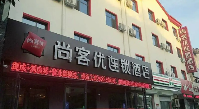 Thank Inn Hotel Hebei Hengshui Development Zone Baoyun Street Hengbai, Book Hotel Hengshui Hebei
