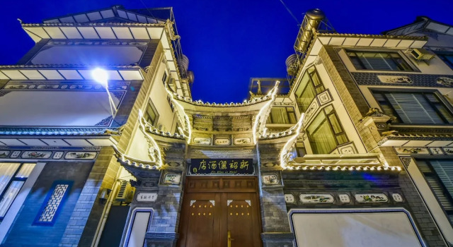 Floral Hotel Dali New Zhaoli