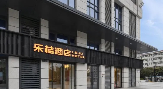 Le Ju Hotel (Zhengzhou hanghai East Road Jingkai Center Plaza subway station store), Book Hotel Zhengzhou Henan