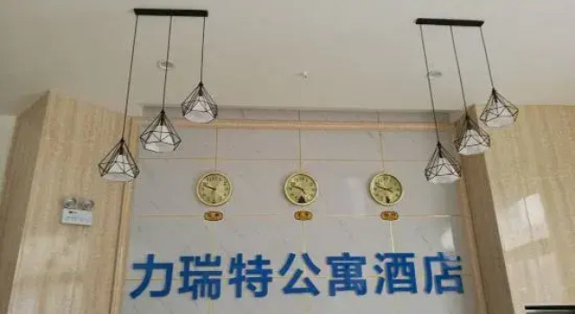 Weinan Liraite Apartment Hotel, Prenota Appartamento Weinan Shaanxi