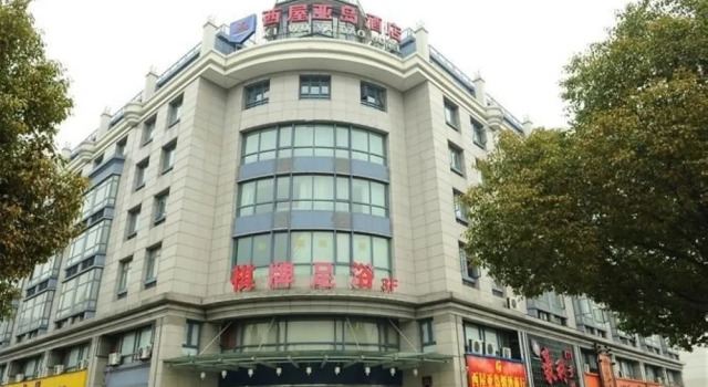 Xiwuyadao Hotel - Hangzhou