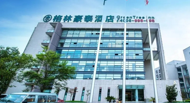 GreenTree JiangSu SuZhou Science and Technology