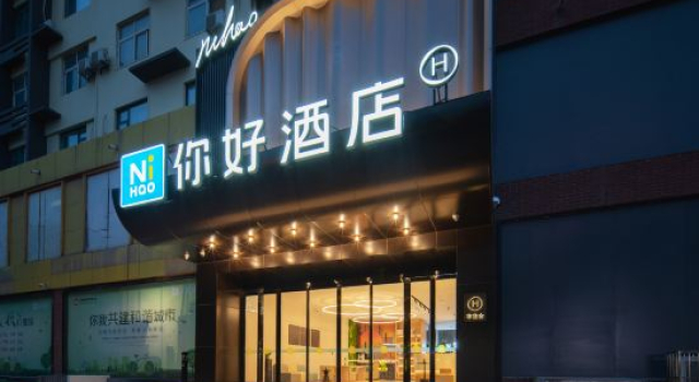 Ni Hao Hotel (Xinxiang Daoqing Road), Reserva ahora Hotel Xinxiang Henan