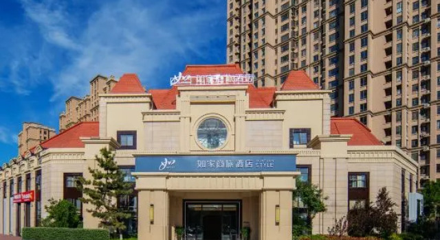 Homeinn Selected Hotel (Yantai Beijing Middle Road Jinshatan Seashore Bathing Beach), Забронировать Отель Фушань Яньтай