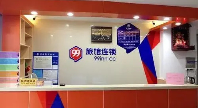 99 Chain Hotel