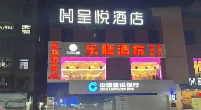 Crown Hotel (Guangzhou Beijing Road Pedestrian Street Zhonghua Plaza Store)