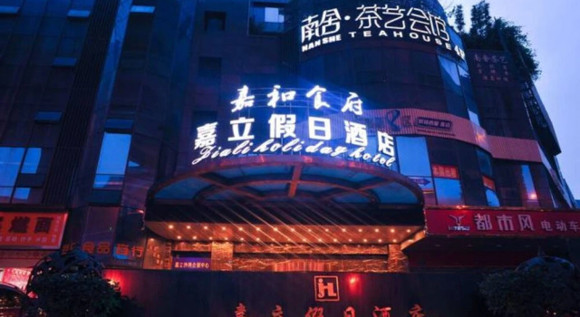 Zerun Hotel (Chengdu Southwest Jiaotong University Subway) Station), Забронировать Отель Цзиньню Чэнду, рядом с Chengdu International Exhibition Centre
