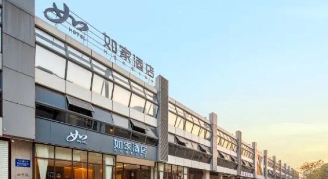 Home Inn (Guangzhou Pazhou Exhibition  Longtan Metro Station), Boek Hotel Hotels in Guangdong met parkeren, Parkeren