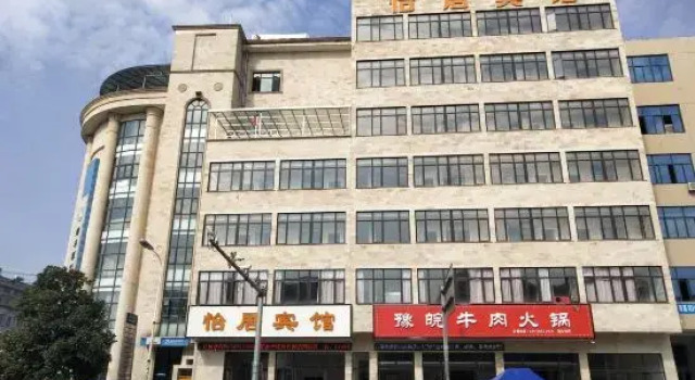 Yiju Hotel (Shaoxing Dongfang Shanshui), Prenota Hotel Hotel a Shaoxing con parcheggio, Parcheggio