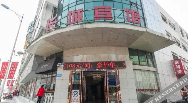 Jiangyin Great Wall Boutique Hotel (Babaiban), Boek Boutique Hotel Boetiekhotels in Wuxi, Boutique Hotel