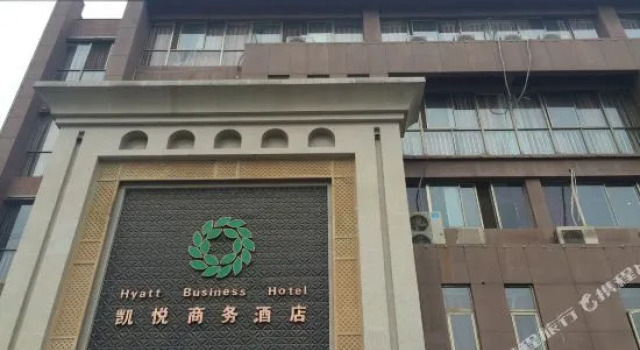 含山凯悦商务酒店, Buchen Sie Hotel Hanshan China