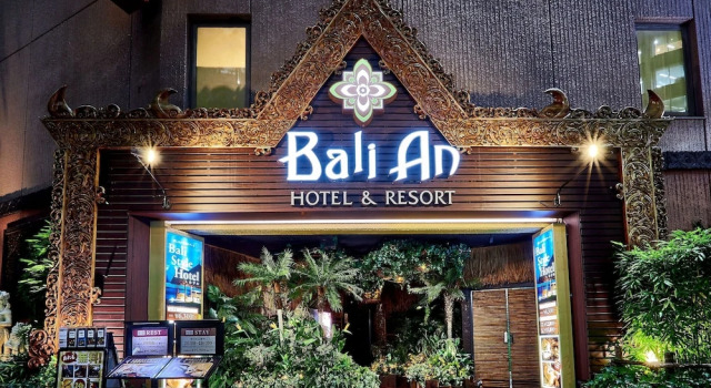 Hotel Balian Resort Shinjuku Honten, Забронировать Курортный отель Курортные отели Токио, рядом с Hanazono Gallery, Курортный отель