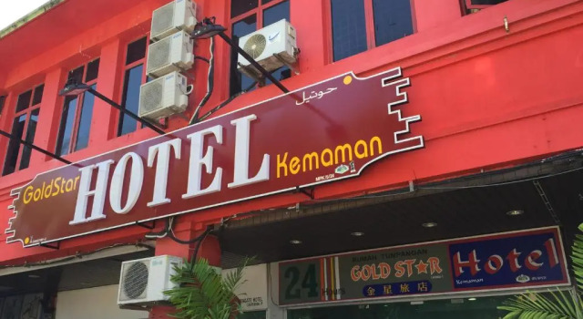 Golden Gate Hotel, Boek Hotel Balok Pahang
