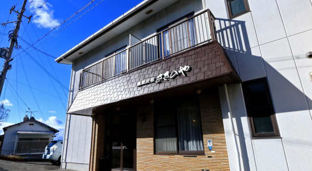 Nankishirahama Onsen Ryori no Yado Sakinoya, Prenota Hotel Hotel SPA a Wakayama, SPA