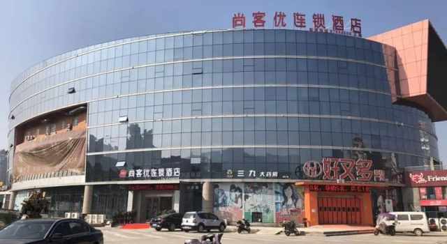 Thank Inn Hotel Anhui Hefei Lujiang County Lujiang Theater, Book Hotel Lujiang Anhui