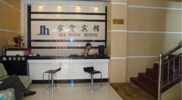 Hohhot Jiahong Home Inn Ulanqab East Street 4th Branch, Book Hotel Hoteller i Saihan med parkering, Parkering