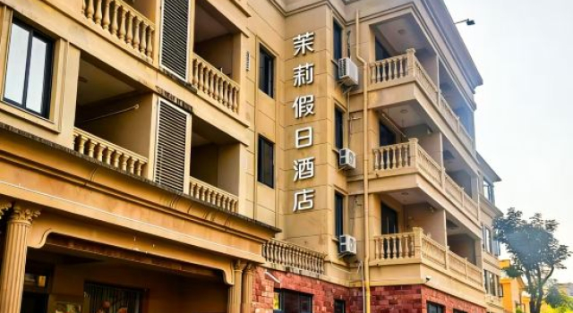 Sanya Jasmine Holiday Hotel (Sanya Bay Fresh Mango Night Market), Prenota Hotel Sanya Hainan