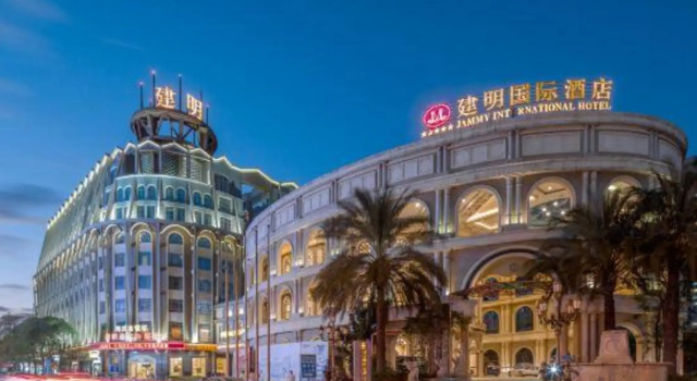 Jianming International Hotel, Book Hotel Shishi Fujian