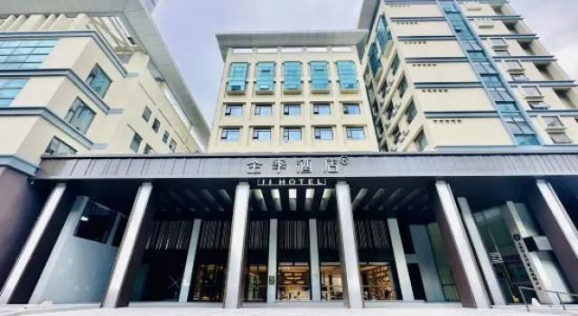 JI Hotel Government Affairs Center Hotel of Lu'an City