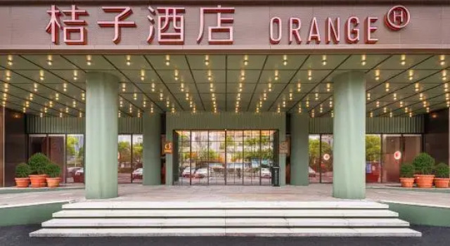 Orange Hotel (Nanchang Wanxiang Hui Gaoxin Avenue subway station shop), Rezerwuj Hotel Nanchang Jiangxi