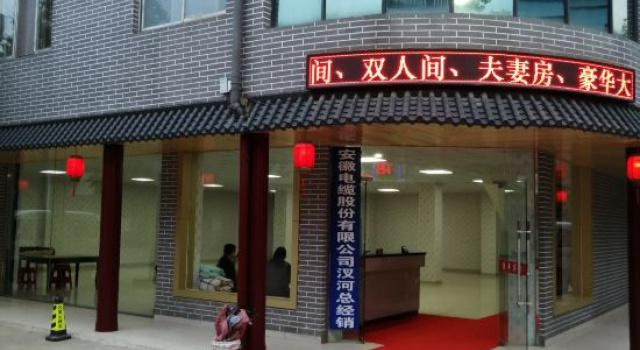 Lai'an Rongfeng Hotel, Book Hotel Hoteller i Chuzhou med parkering, Parkering