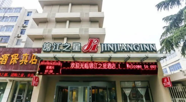 Jinjiang Inn Jiaozuo Gymnasium, Prenota Hotel Hotel a Henan con parcheggio, Parcheggio
