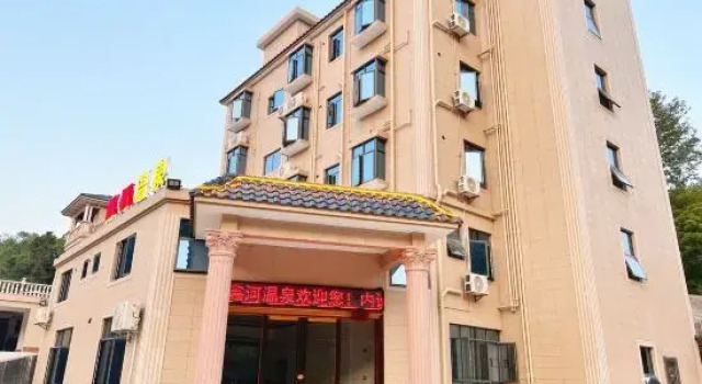 Xinhe Hot Spring Homestay, Rezervasyon Otel Guangdong otoparklı oteller, Otopark