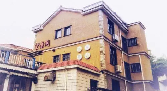 Zhujiajian Wangjingge Guesthouse