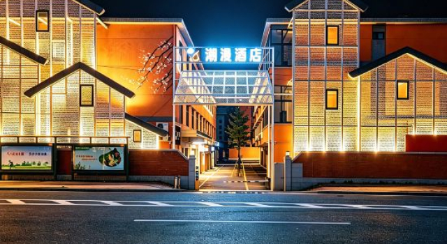 Cheermay   Hotel (Guangzhou Pazhou Exhibition Wanshengwei   Subway station), Boek Hotel Hotels in Guangdong met parkeren, Parkeren