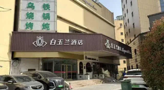 Magnotel Hotel (Jinan Huayuan Road Honglou Square)