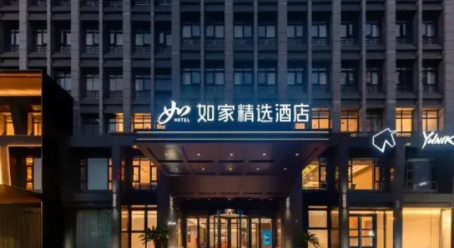 Yunik Esports Hotel (Hangzhou Linping Subway Station Branch)
