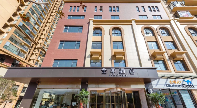 Ji Hotel Kunming Lianmeng Road Wanhong International, Prenota Hotel Kunming Yunnan