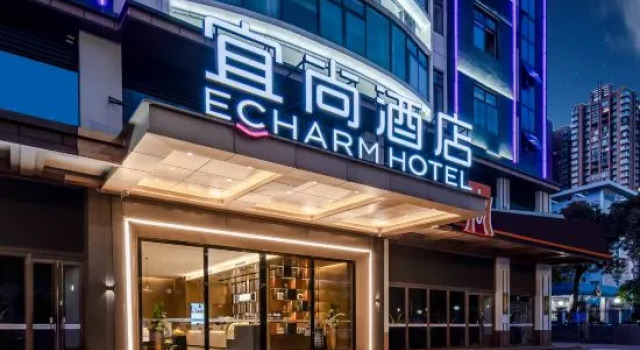 Echarm Hotel, Buchen Sie Hotel Fangchenggang Guangxi