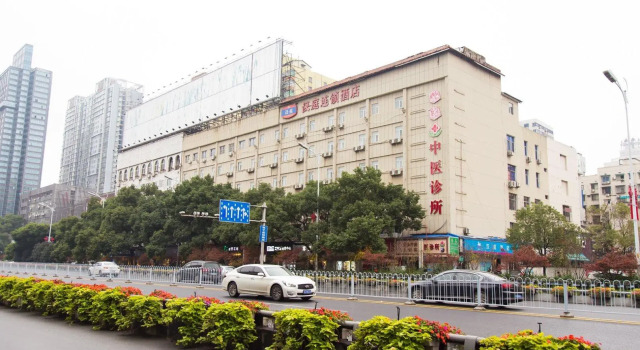 Hanting Hotel Changsha Yinbing Road Metro Station, Book Hotel Billige hoteller i Changsha, nær Changsha Museum