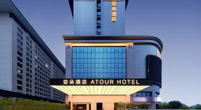 Atour Hotel Zhengkai Avenue Kaifeng Museum, Book Hotel Kaifeng Henan