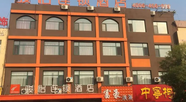 Jun Hotel Shandong Dezhou Qihe County Yangguang Road, Buchen Sie Hotel Qihe Shandong