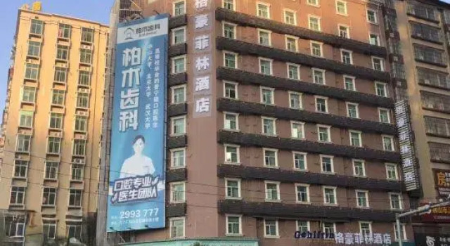 Gehlfrin Hotel, Rezervasyon Otel Guangdong otoparklı oteller, Otopark