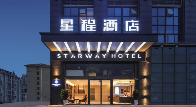 Starway Hotel Nanjing Jiangning Binjiang Development Zone Dixiu Road, Prenota Hotel Nanchino Jiangsu