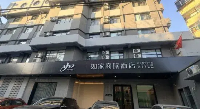Homeinn Selected Hotel (Yangquan Xinglong Pedestrian Street Binhe New World Commercial Plaza)