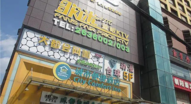 City Comfort Inn Nanning Chaoyang, Rezerwuj Hotel Xi Xiang Tang Nanning